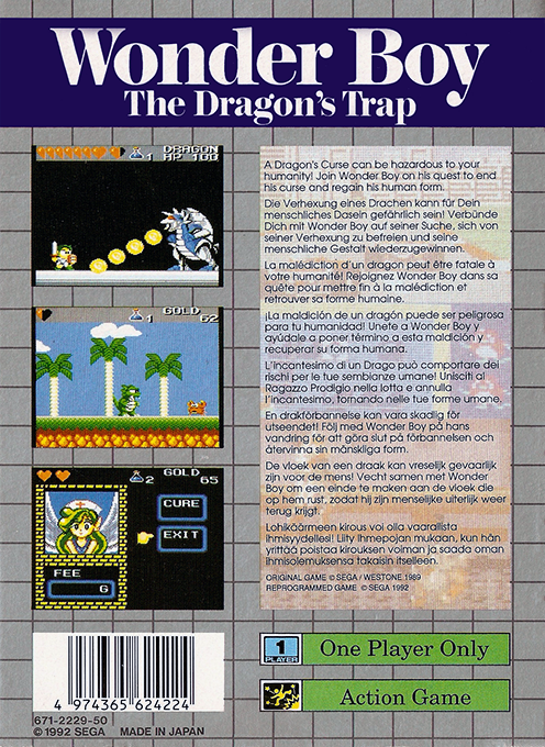 Wonder Boy : The Dragon's Trap — Box back