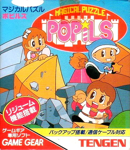 Magical Puzzle Popils