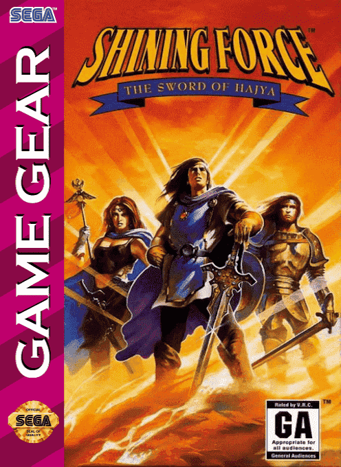 Shining Force II : The Sword of Hajya