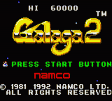 Galaga 2 — Title screen