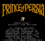 Prince of Persia — Title screen