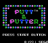 Putt & Putter — Title screen