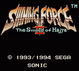 Shining Force II : The Sword of Hajya — Title screen