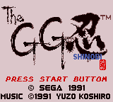 Shinobi — Title screen