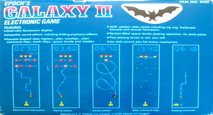 Galaxy II — Box back