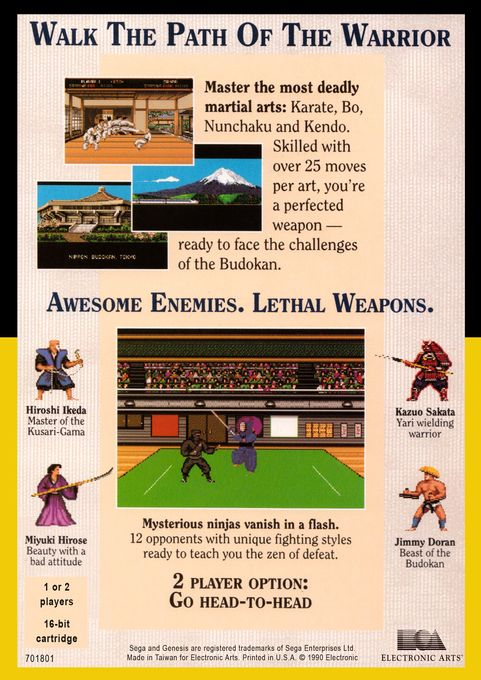 Budokan : The Martial Spirit — Box back