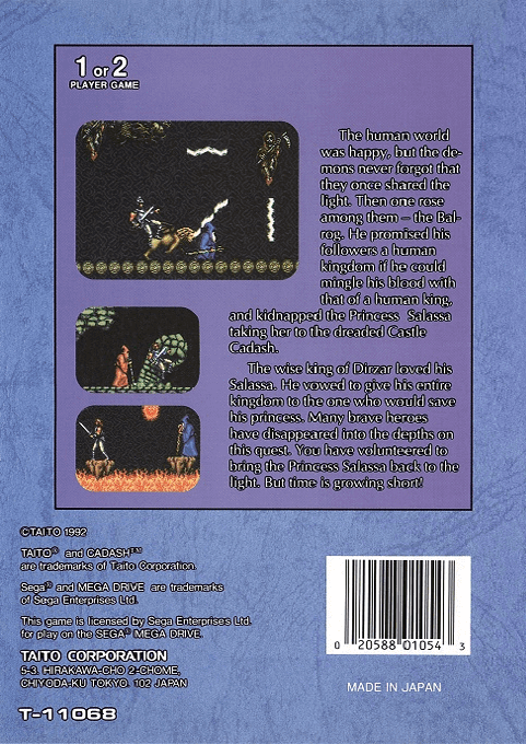 Cadash — Box back