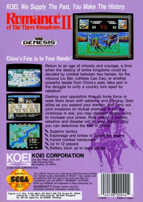 Romance of the Three Kingdoms II — Box back