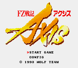 Final Zone — Title screen