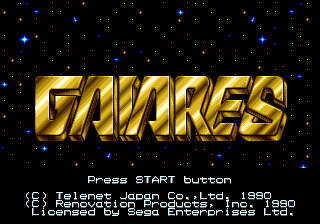 Gaiares — Title screen