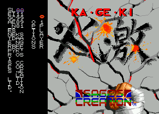 Ka-Ge-Ki : Fists of Steel — Title screen