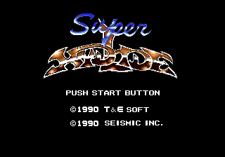 Super Hydlide — Title screen