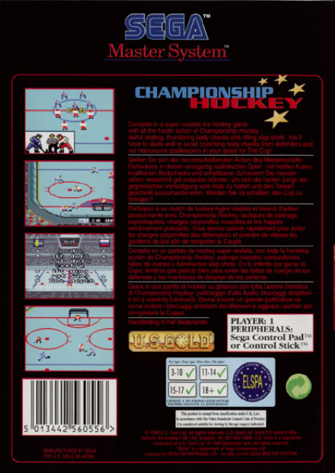 Championship Hockey — Box back