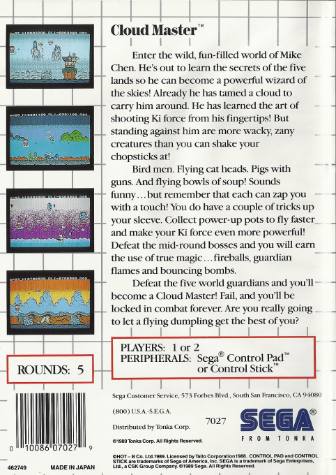 Cloud Master — Box back