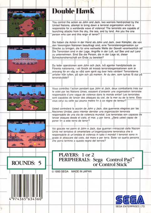 Double Hawk — Box back