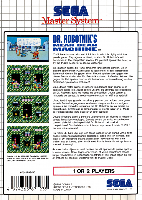Dr. Robotnik's Mean Bean Machine — Box back