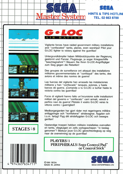 G-LOC Air Battle — Box back