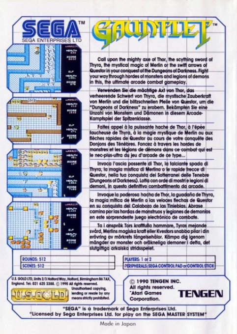 Gauntlet — Box back