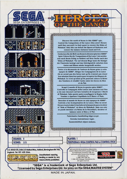 Heroes of the Lance — Box back