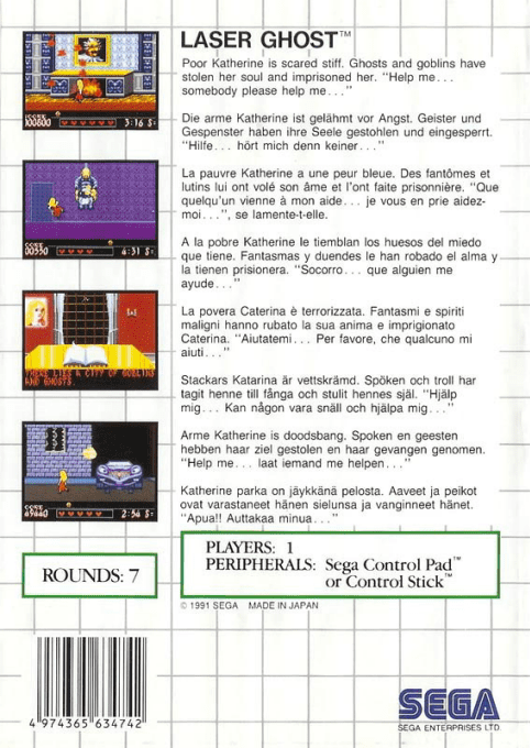 Laser Ghost — Box back