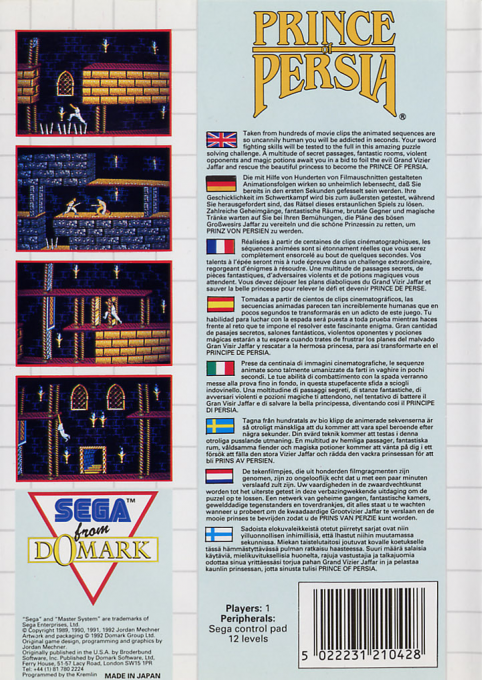 Prince of Persia — Box back