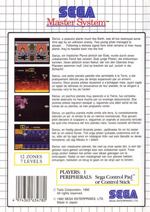 Sagaia — Box back