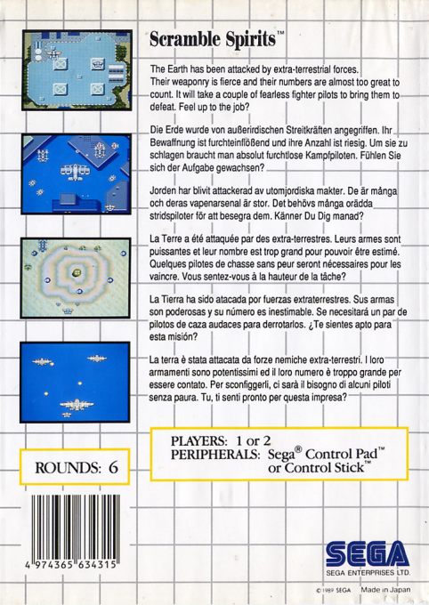 Scramble Spirits — Box back