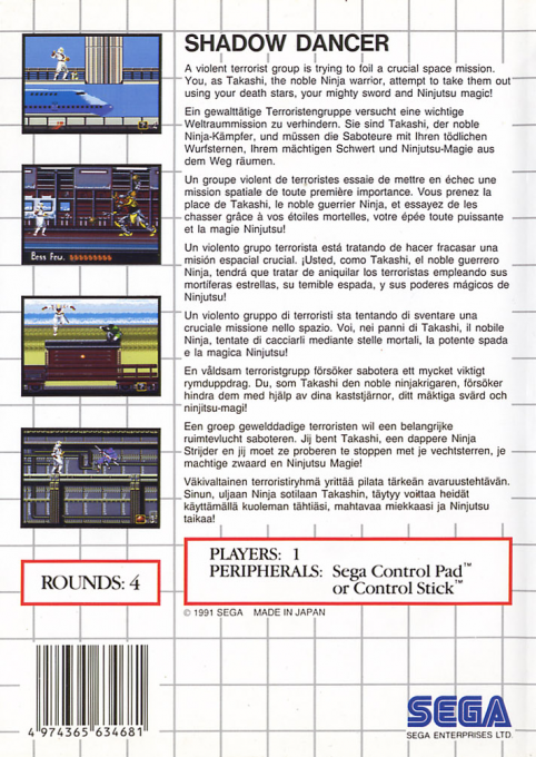 Shadow Dancer : The Secret of Shinobi — Box back