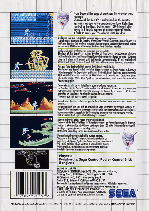 Shadow of the Beast — Box back