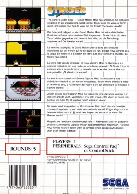 Strider — Box back