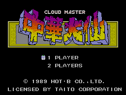 Cloud Master — Title screen