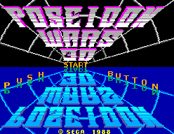 Poseidon Wars 3-D — Title screen