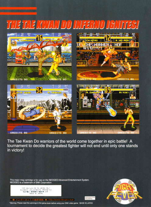 Fight Fever — Box back