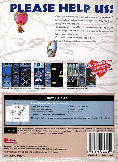 Puzzled — Box back