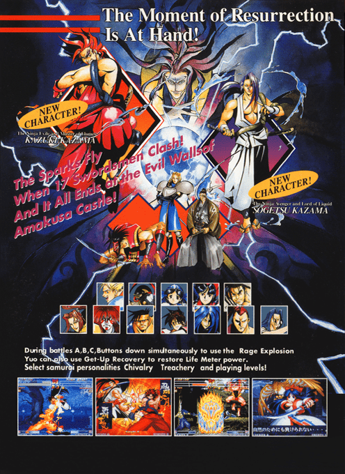 Samurai Shodown IV : Amakusa's Revenge — Box back