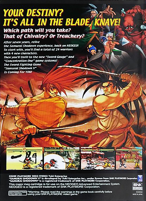 Samurai Shodown V — Box back