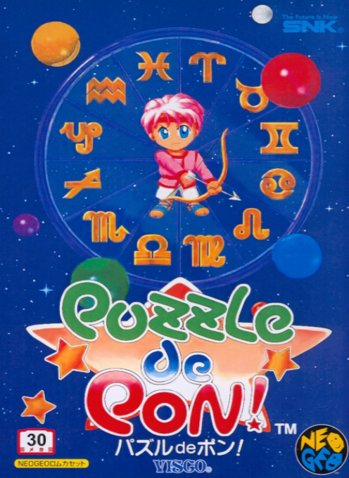 Puzzle De Pon!