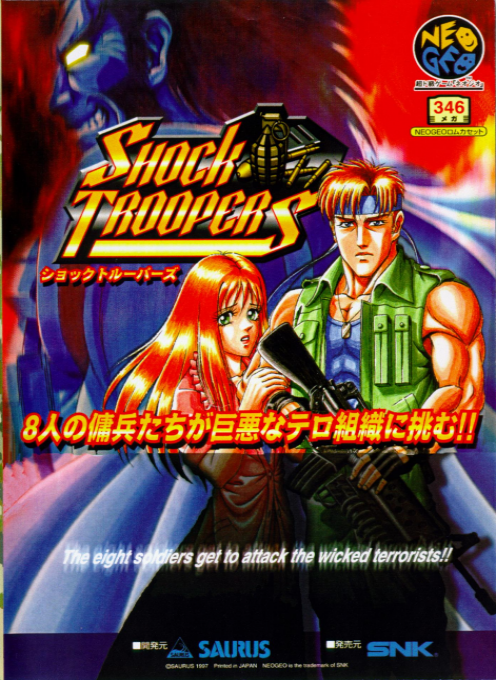 Shock Troopers