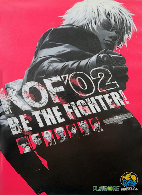 The King of Fighters 2002