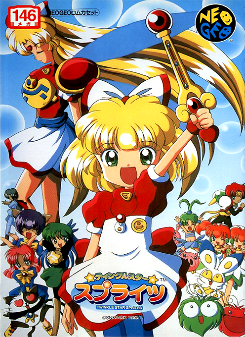 Twinkle Star Sprites box art