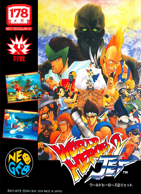 World Heroes 2 Jet