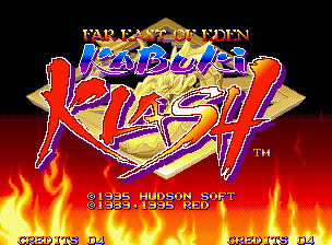 Far East of Eden: Kabuki Klash — Title screen