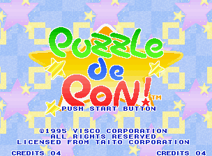 Puzzle De Pon! — Title screen