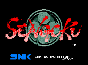 Sengoku — Title screen