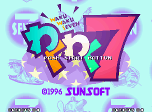 Waku Waku 7 — Title screen