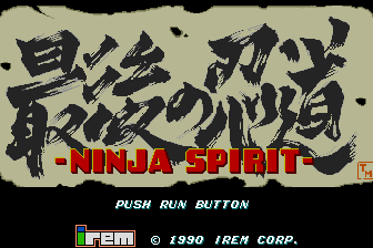 Ninja Spirit — Title screen