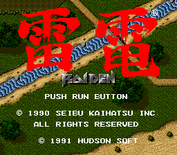 Raiden — Title screen