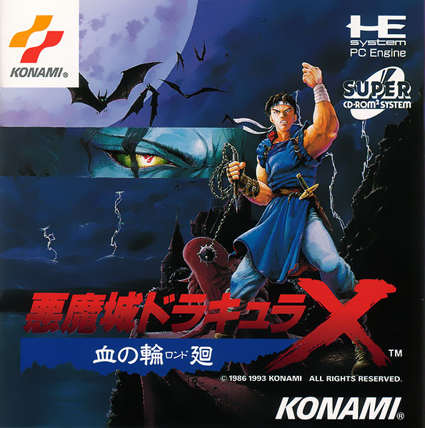 Akumajou Dracula X - Chi no Rondo