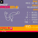 PICORACER-2048 — Title screen