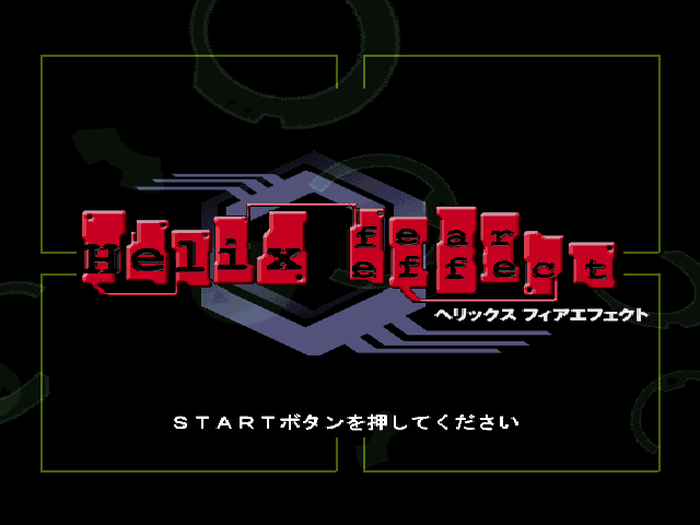 Fear Effect 2 : Retro Helix — Title screen
